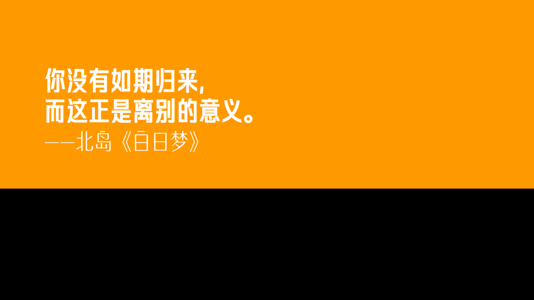 那些忍不住写进笔记本里的文案-传播蛙