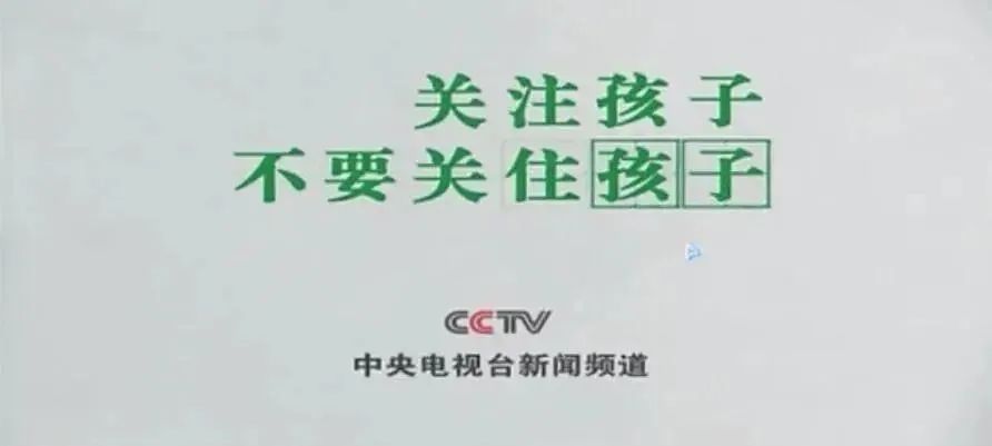 六一儿童节借势文案赏析-传播蛙