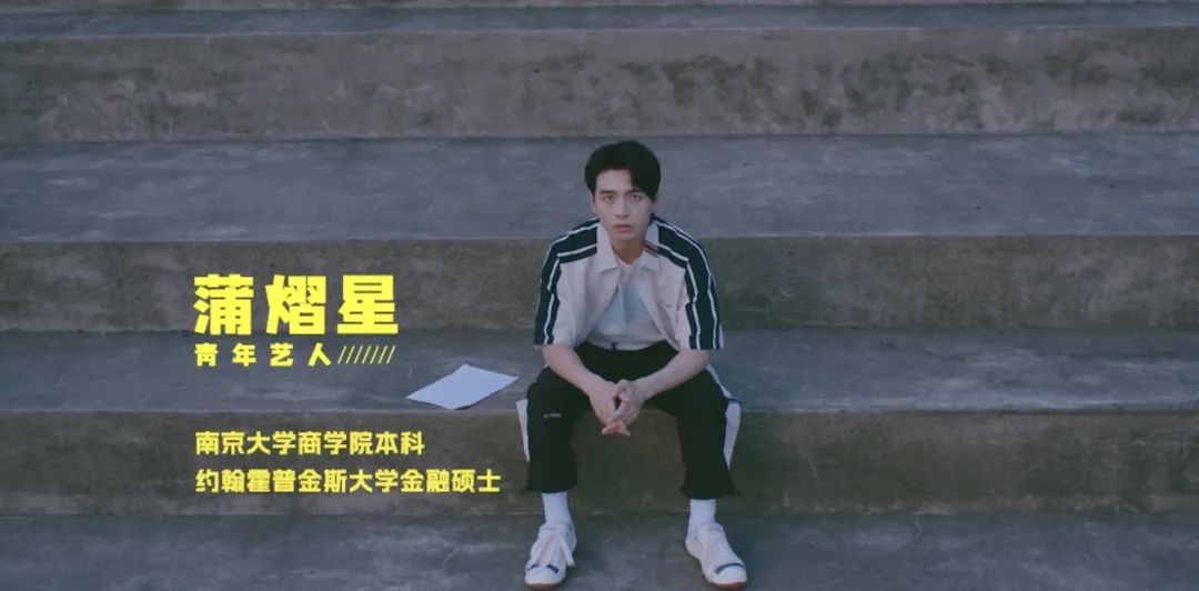 优酷毕业季品牌创意广告案例《席地而坐也是一种座》-传播蛙